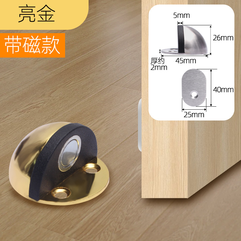 Jin Ding puerta de choque puerta resistente sin agujeros de acero inoxidable silicona puerta de choque puerta de succión de suelo puerta de vidrio puerta de succión de habitación image 20