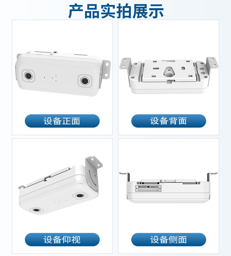 Passenger bus on-board passenger counter, car intelligent AI video binocular system for passenger counting