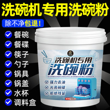 ϴ���ϴ��C����ϴ�섩�坍�}���������̫����ˮ��ͨ����ϴ��