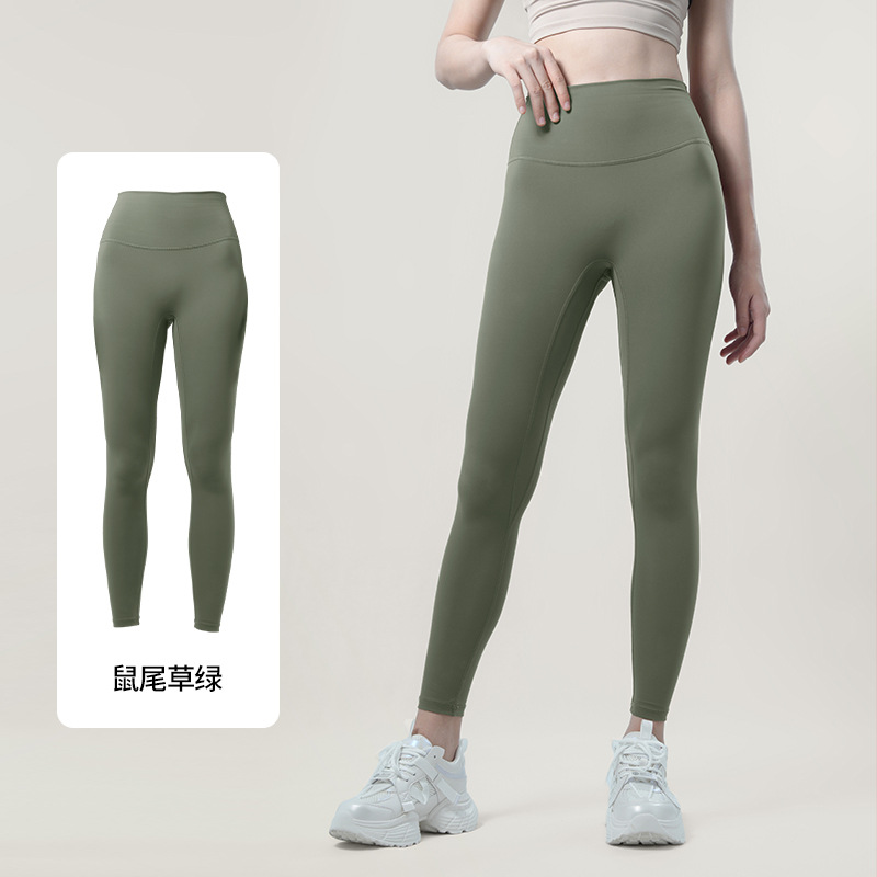 Primavera y otoño pantalones de yoga secado rápido cintura alta sin líneas embarazosas leggings de yoga entrenamiento deportivo pantalones de nueve puntos