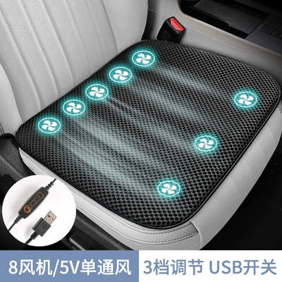 Cool and Breathable with USB Port, Cool pad - classic-black-eight-fan-air-conditioner