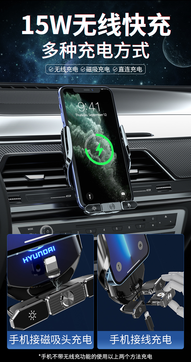 Hyundai IX25/IX35/Yuedong/Sonata/Yuena/Tucson/Mingtu Elantra Special Car Phone Holder