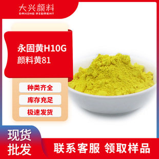 �����SH10G�G���S��͸���ЙC��������S10G�͹��͟�����S81