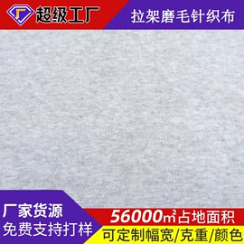 空气层;其他针织面料;枕套