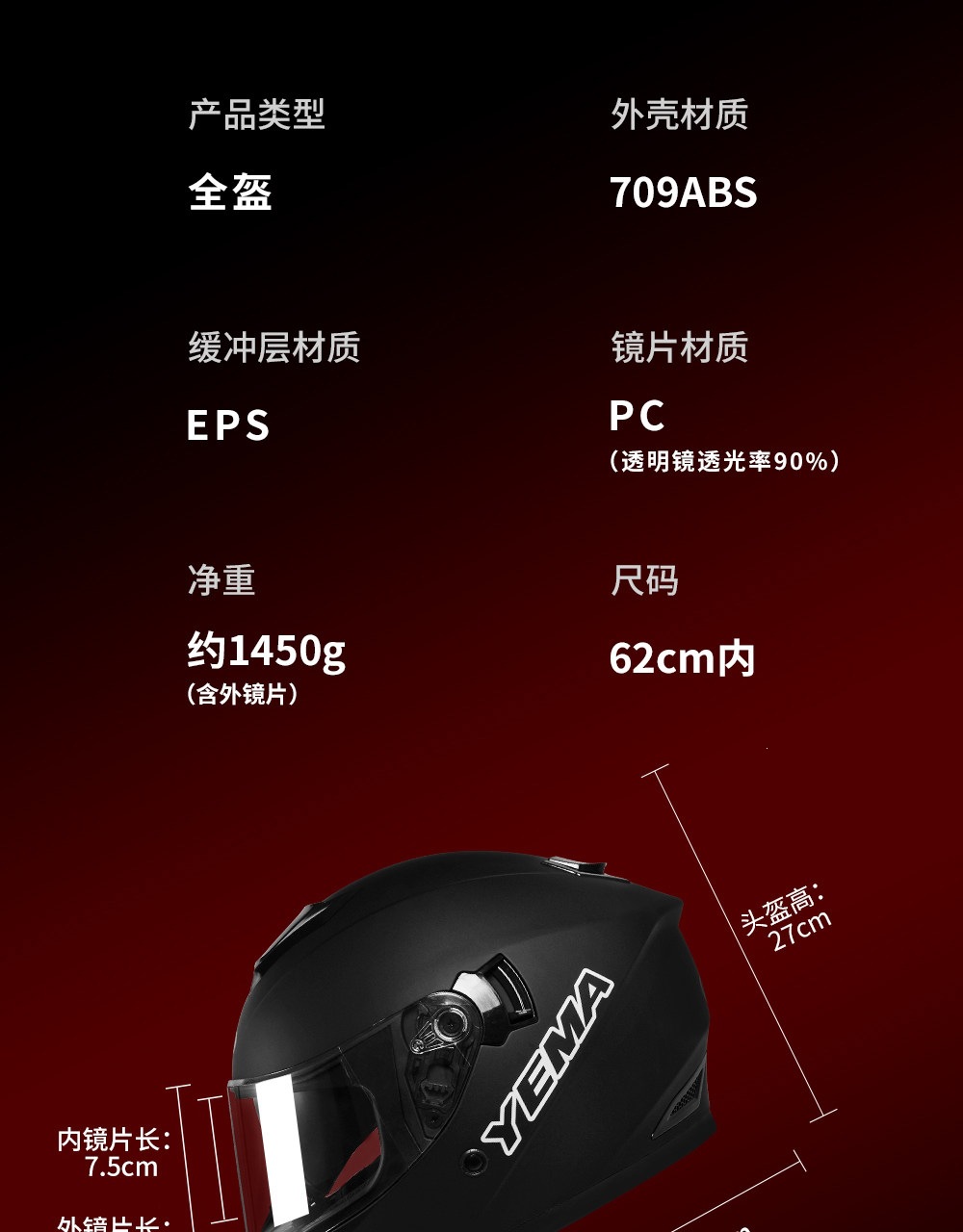 3C Certified Mustang Motorcycle Helmet for Men, Autumn and Winter Warm-Weather Electric Vehicle Helmet, All-Season Universal Riding Full-Face Helmet