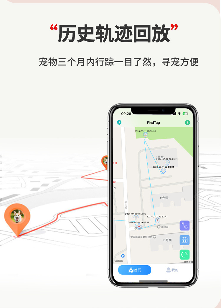 Findtag Haustier GPS Tracker Positionsbestimmung Hund Katze Verfolger Anti-Verlust Locator API-Integration