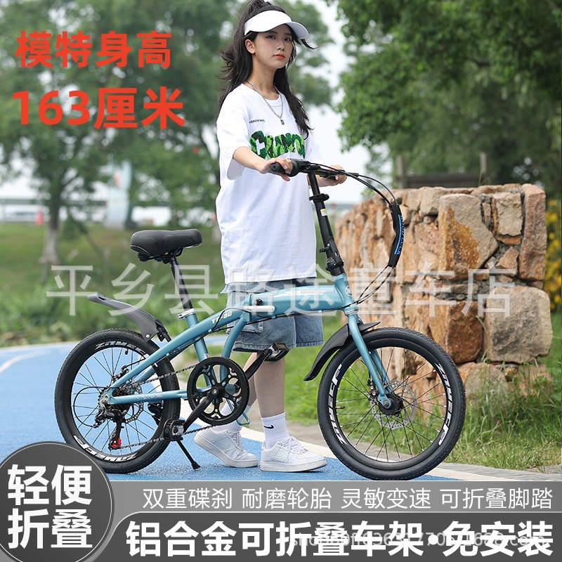 アルミ合金製折りたたみ自転車 大人男女中学生向け ミニ小型自転車 通勤用 デュアルディスクブレーキ