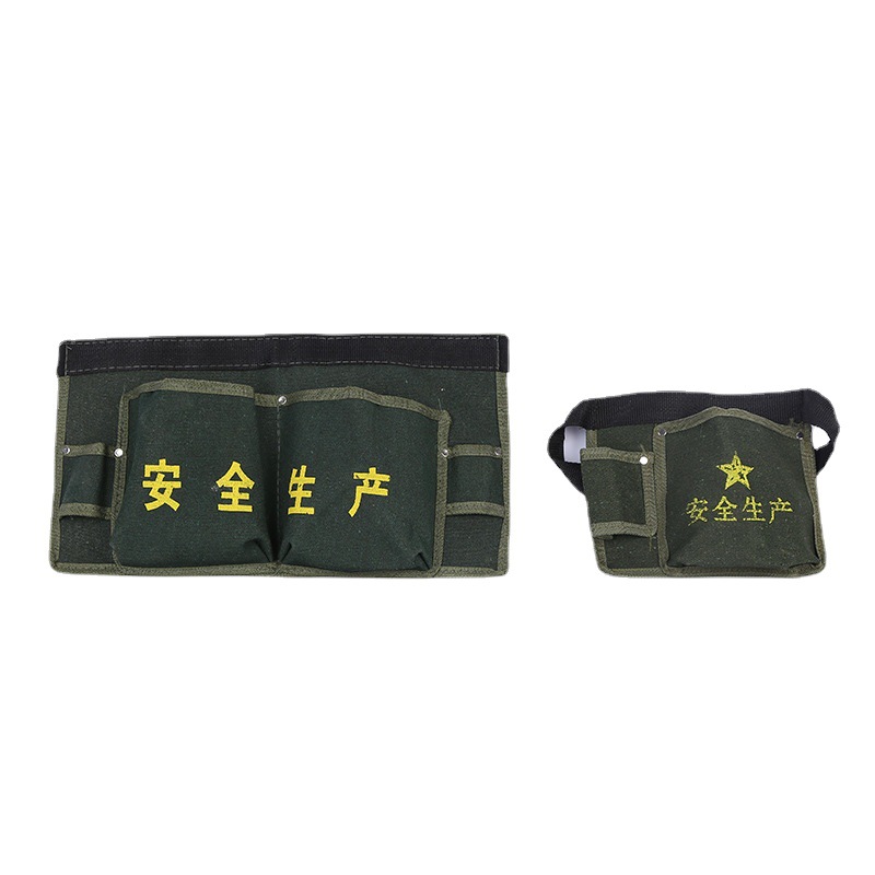 帆布工具包多功能五金工具包电工包木工包劳保帆布钉包两兜腰包
