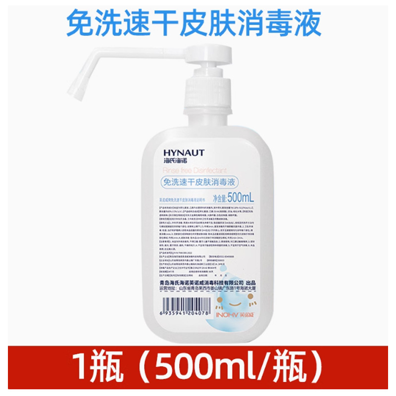 英诺威 1 H 开业|undefined