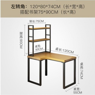 120cm 왼쪽 코너