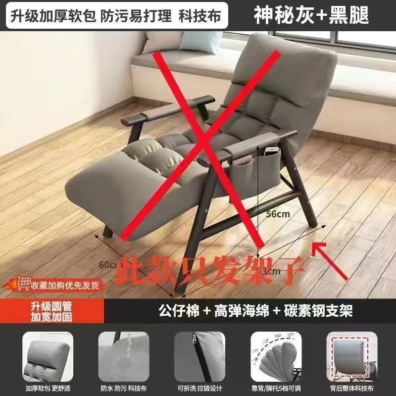 北欧风摇摇椅躺椅阳台家用休闲懒人沙发大人卧室午睡逍遥网红椅子|undefined