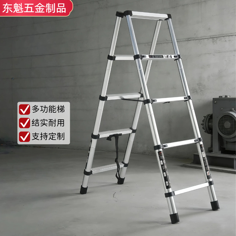 家用多功能梯子折叠铝合金工程梯伸缩楼梯入宅乔迁户外升降人字梯