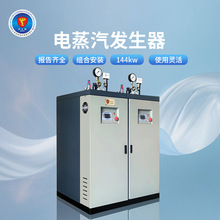 ��ʿ��144KW������l�����h������ș��ᄾ��Ԅ�����偠t�������