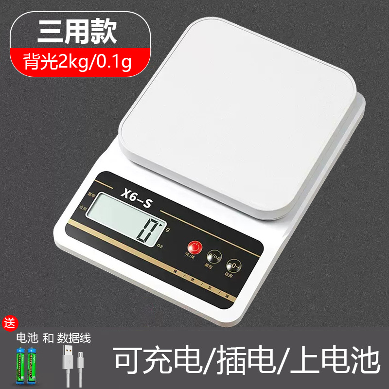 3 회 사용 X6-S 사각 플레이트 백라이트 2kg/0.1g