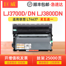 �m����LJ3700D�ۺ�LJ3700DN����LJ3800DW M8600DN M8900DNF�ļ�