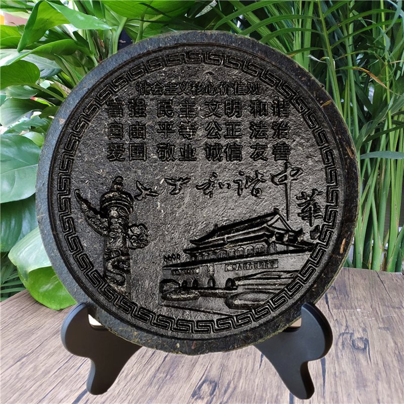 价值观01.jpg?x-oss-process=image/format,png