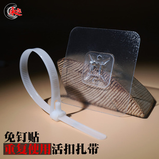 J8 Fixed Plastic Buckle Nail-Free Cable Tie with Wire Removable and Removable Cable Tie Reusable Bundling G3