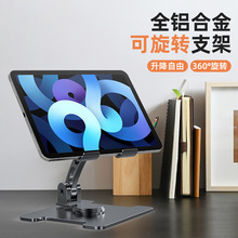 �֙Cƽ����X������u�Α� ׷��ҕ�l�W�n�����D���ۯB4-12.9Ӣ��