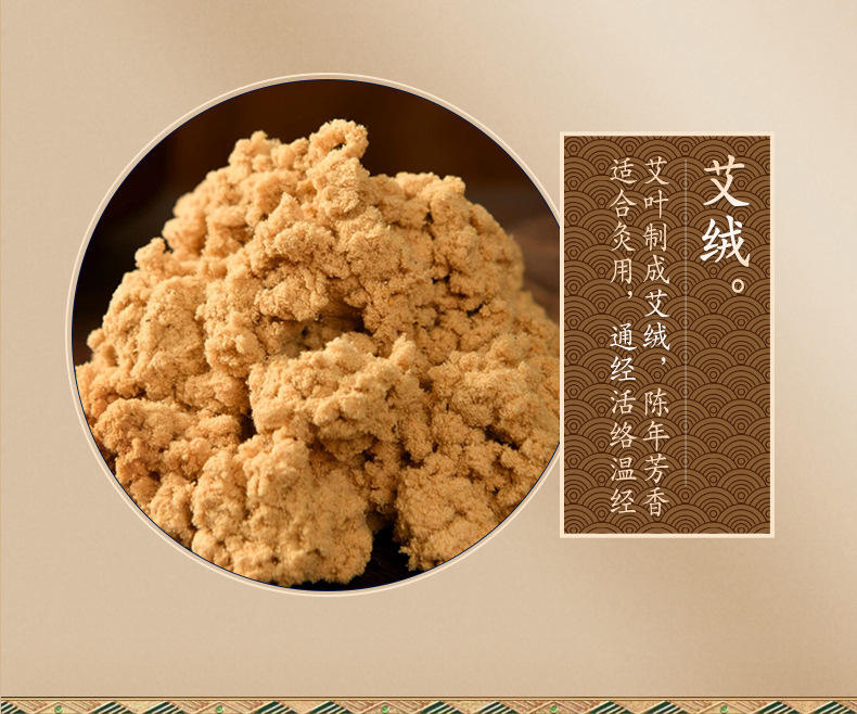 Moxa Navel Patch Ai Qi Tie 50 Pcs Bottle Warming Belly and Foot Topical Herbal Sticker quality and texture