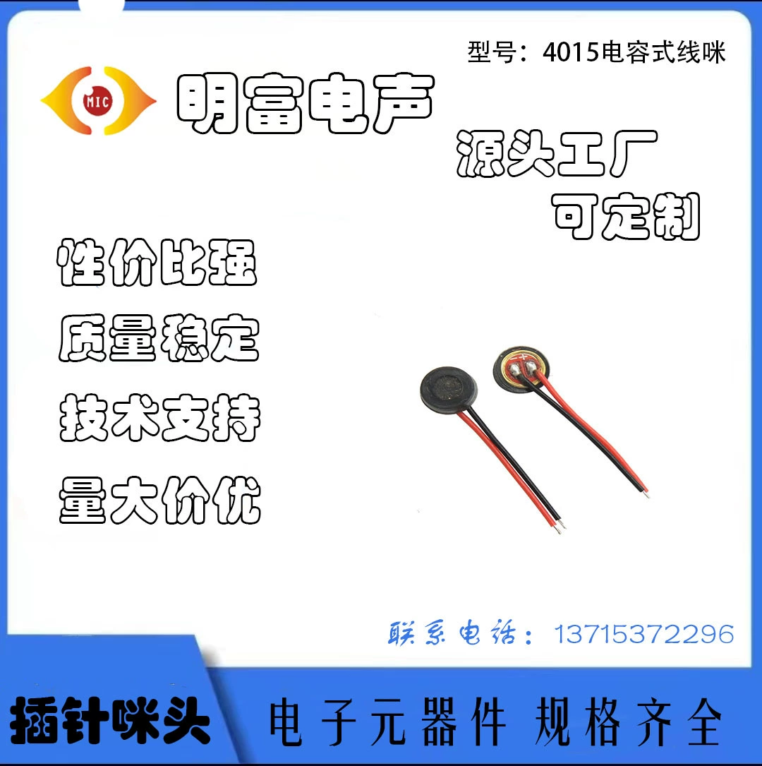 Наушники, 15 мм, 20 мм, 4×1.5 мм, Bluetooth