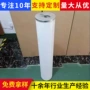 llc10-36gssssdbglj-1000滤芯