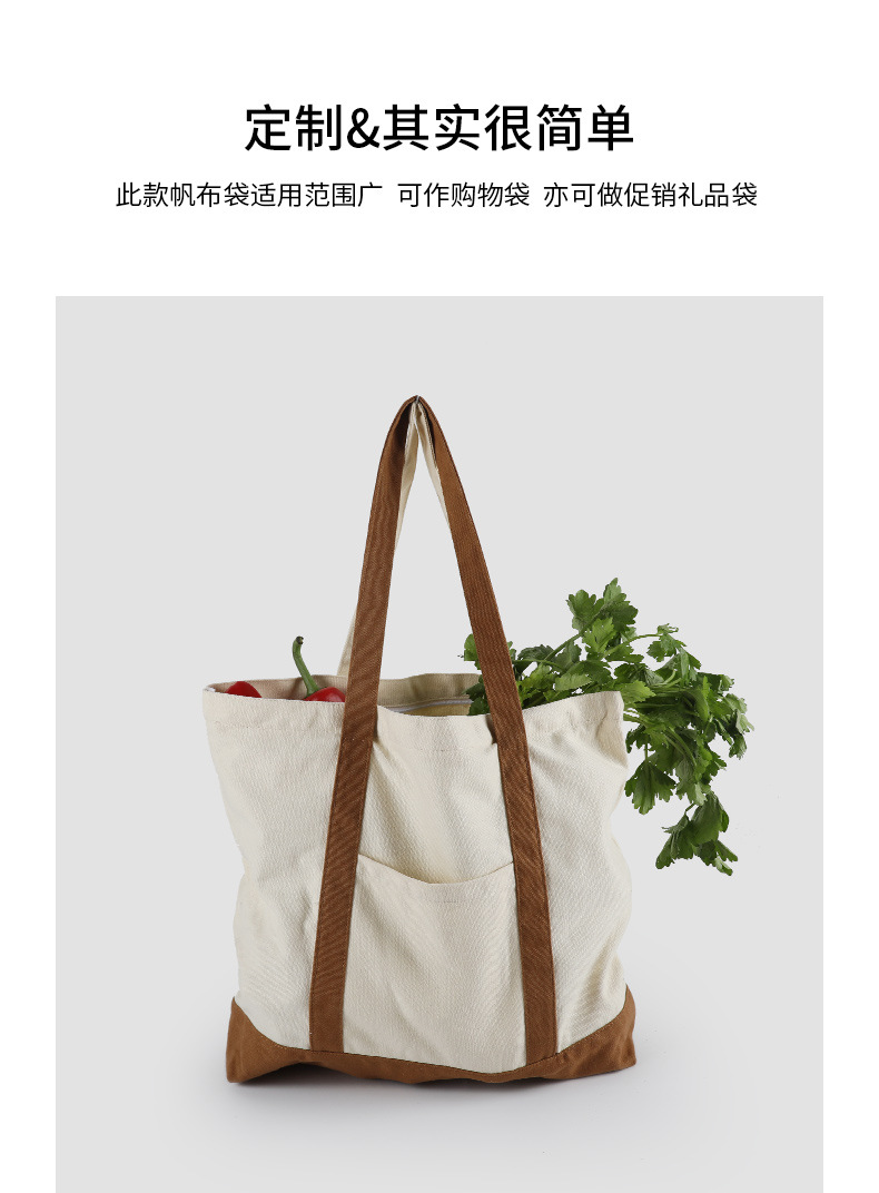 帆布手提袋_02.jpg
