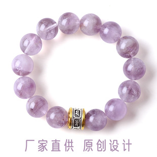 Natural purple rabbit hair treasure pot crystal bracelet 12mm single loop popularity and fortune love bracelet