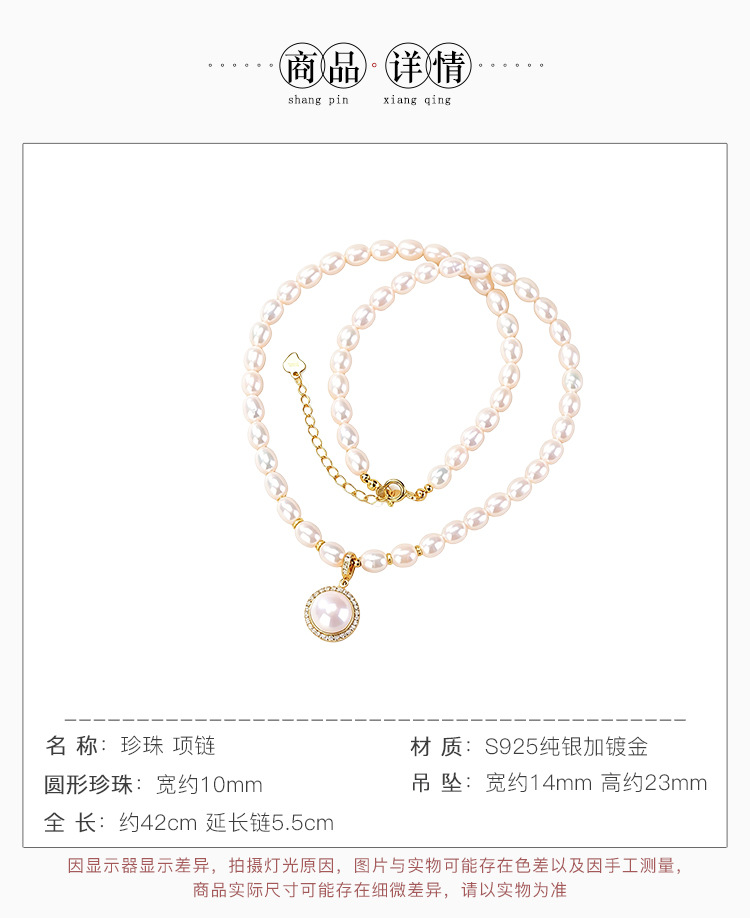 Dây chuyền bạc S925 xi mạ vàng đính ngọc trai nước ngọt tự nhiên cao cấp — Bộ dây chuyền chi tiết 3