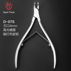 專業高端D07-X死皮剪雙叉死皮鉗越南工藝易剪去死皮倒刺剪