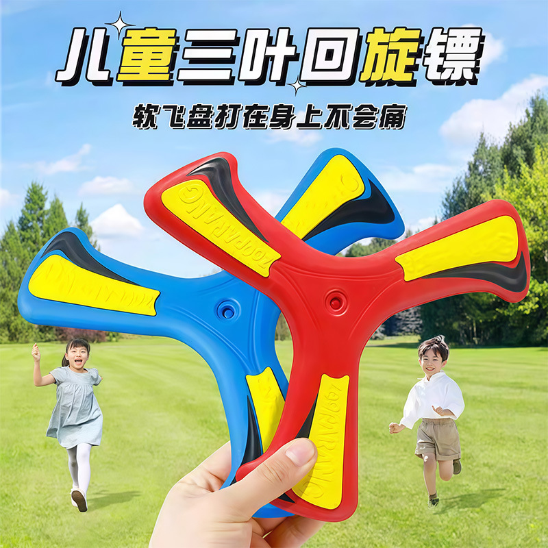 Hand-Thrown Children's Boomerang Toy, Outdoor Parent-Child Interactive, Spinning Flying Saucer, Luminous Boomerang Children's Toy