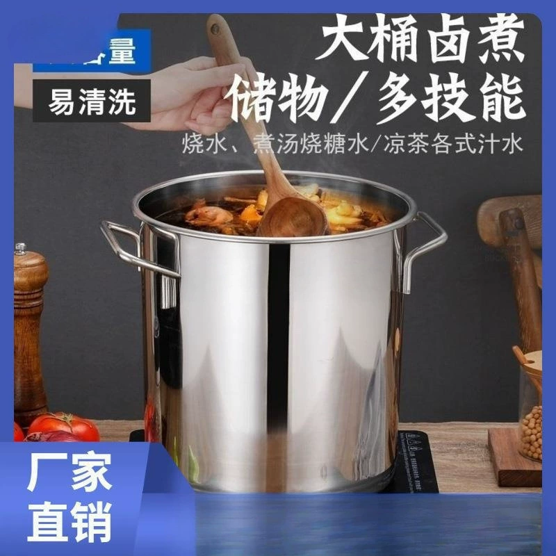 Бочка для супа из нержавеющей стали, масляная бочка, железная бочка, герметичная бочка с крышкой, круглая бочка, бочка для хранения воды, коммерческая утолщенная большая бочка, бытовая бочка большой емкости