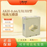 Aperture ф25 current transformer_1688 wholesale