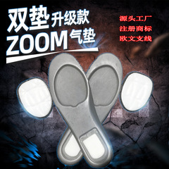 Owen 5.6th generation built-in forefoot Zoom air cushion sports military training insole shock absorption and shock basketball shoes.