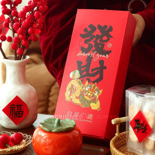 2025 New Year's Goods Hand-Painted Pastry Gift Box Packaging Baked Cookies Egg Yolk Crisp Nougat Packaging Box Empty