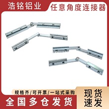 ����Ƕ��B����20B/30B/40B/45B �Ƕ��B�Ӽ� �X�Ͳ����