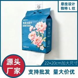 一次性洗脸巾;婴儿棉柔巾;化妆棉、棉签