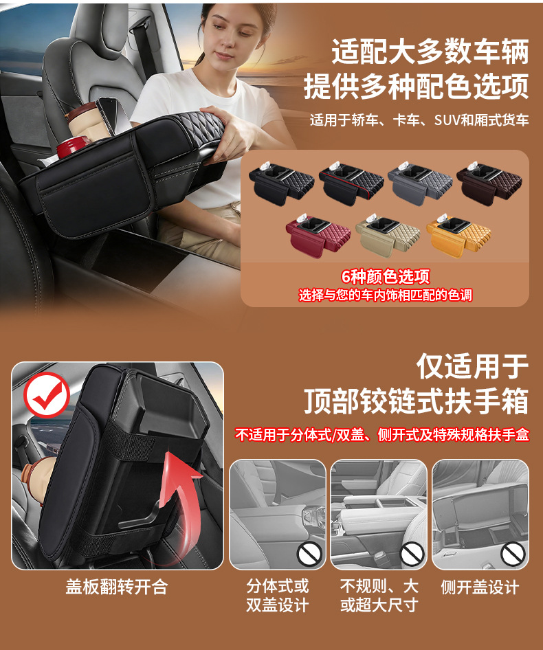 Car Armrest Box Mat, Multifunctional Universal Car Armrest Pad, Car Tissue Box, Car Central Armrest Box Mat