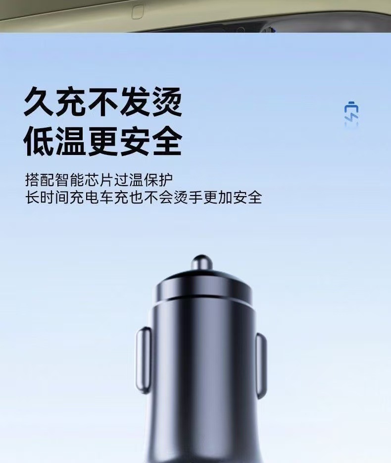 Super Fast Charging Car Charger with Voltage Display, Six-Port Charger, Car Cigarette Lighter, USB Phone Fast Charging Plug