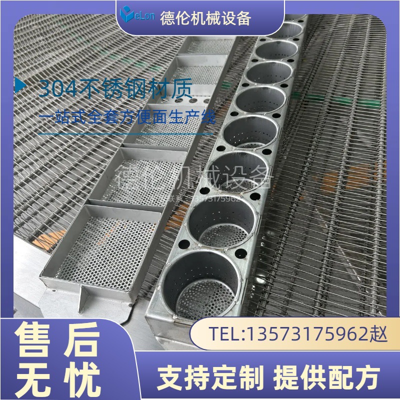 方圆两用自动化方便面生产线设备 智能化方便面生产流水线