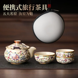 旅行茶具;茶具套装;马克杯
