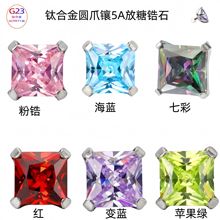 G23⁺Ͻ��A����צ�5A�����ʯ��ᔴ��F136�ֲ�����Ʒ���