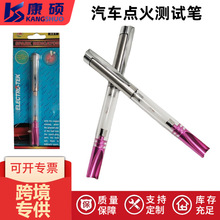 Popular car dent repair tool, door support rod, hood telescopic fixing rod, non-marking repair aid