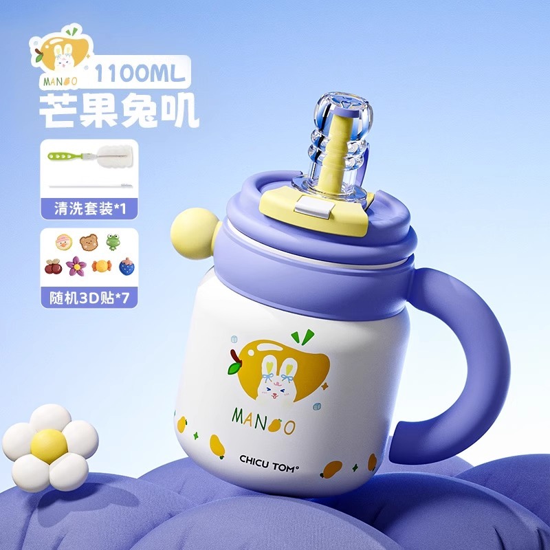 大容量保温杯女2025新款学生水杯高颜值可爱吸管杯子办公室大肚杯|undefined