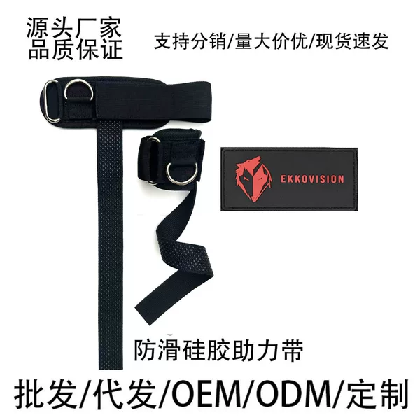 Fitness Wristband for Men, Wrist Support Strap for Sprains, Strength Training Wristband, Elastic Compression Sleeve for Bench Press