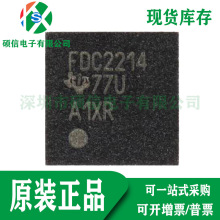 ȫ��ԭװ FDC2214RGHR ��������ת���� ICоƬ WQFN16
