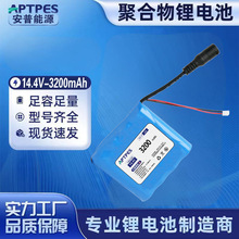 ������Դ18650늳ؽM 14.4V 3200mAhƽ��܇ ��yʽ�����Դ�늳�