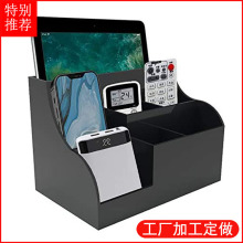 按需定制亚克力多功能遥控收纳盒亚加力桌面首饰iPad化妆归纳盒