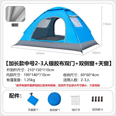Outdoor Camping Tent, Single or | Avtomobil dam çadırları - extended-medium-size-double-silver-tapedouble-doors-double-side-windows-skylight-lake-blue-tent