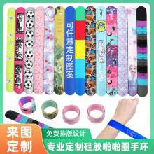 可定制跨境各种款式啪啪圈卷尺手腕环旅游纪念广告促销礼品手环