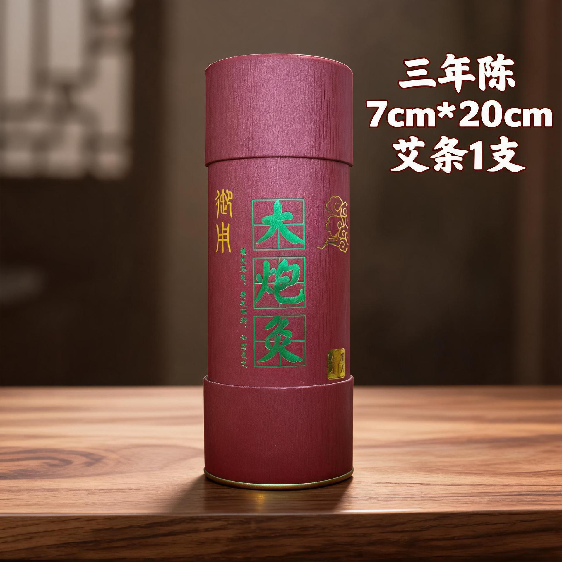 Moxa Sticks 3-Year Aged Moxibustion Rolls 7cm x 20cm 5 Pack with Extinguisher Tube and Acupoint Chart preparation